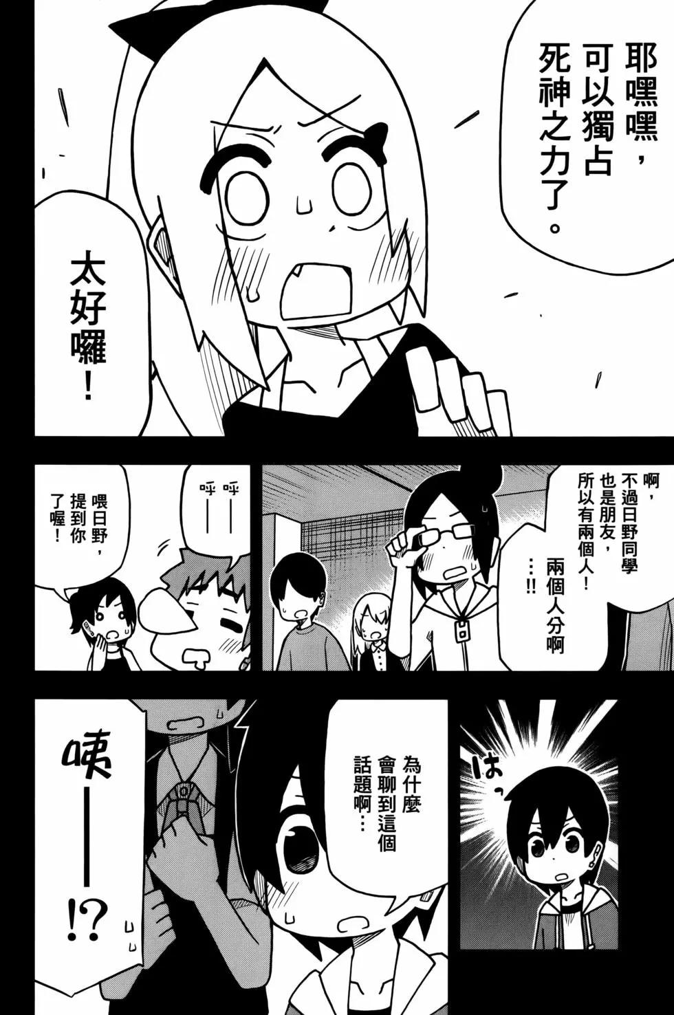 第 26 页