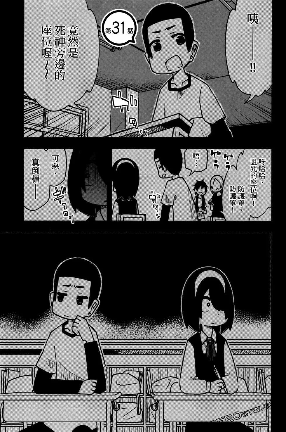 第 31 页