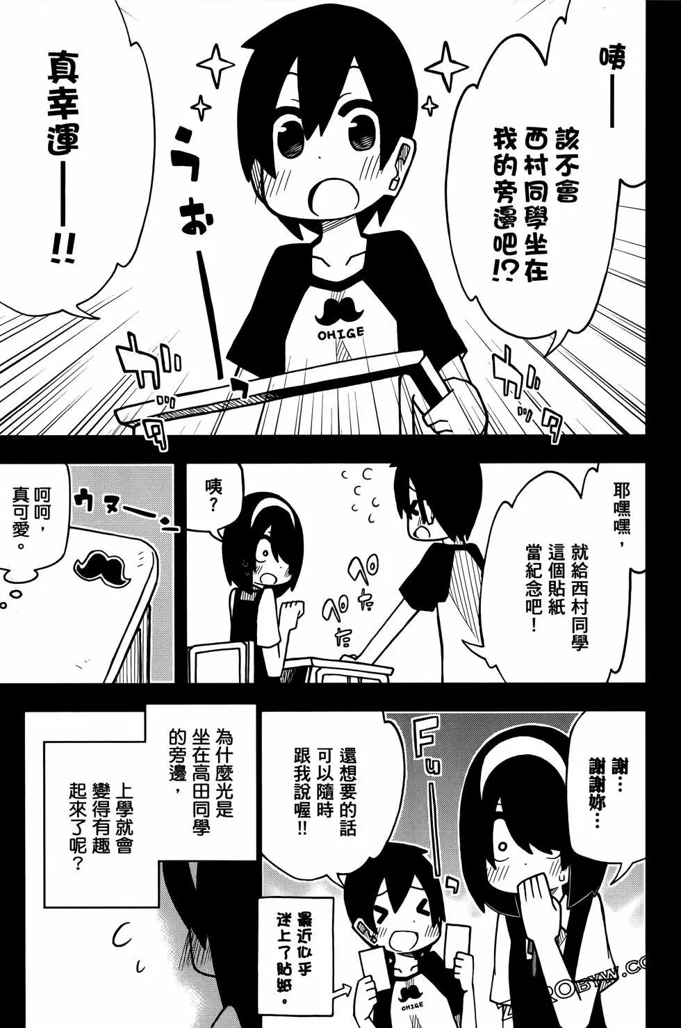 第 33 页