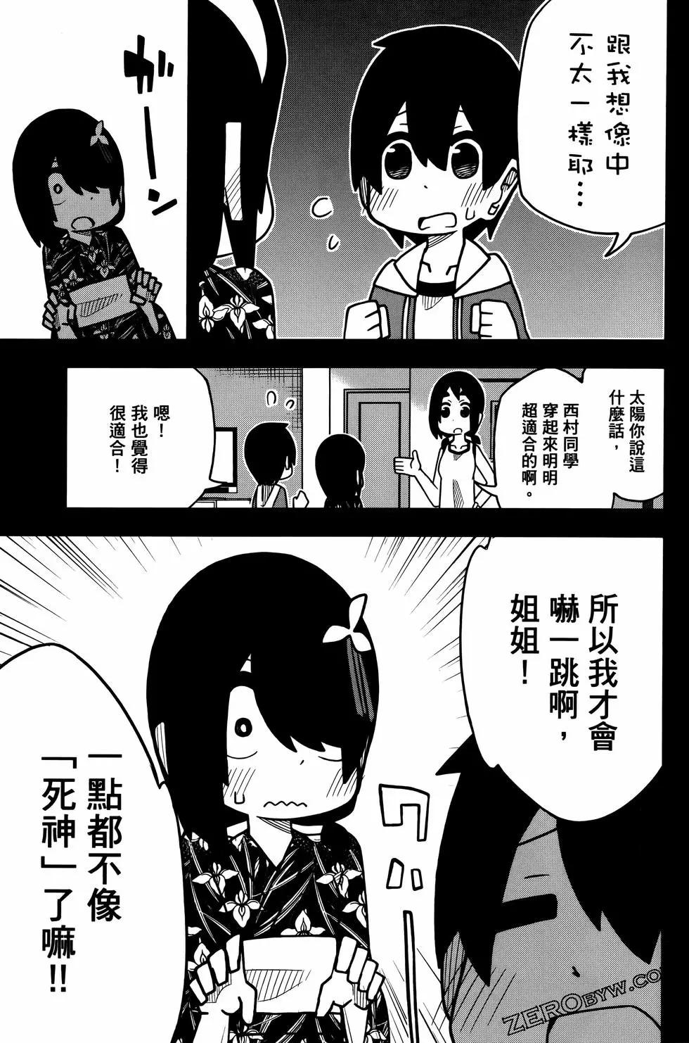 第 37 页