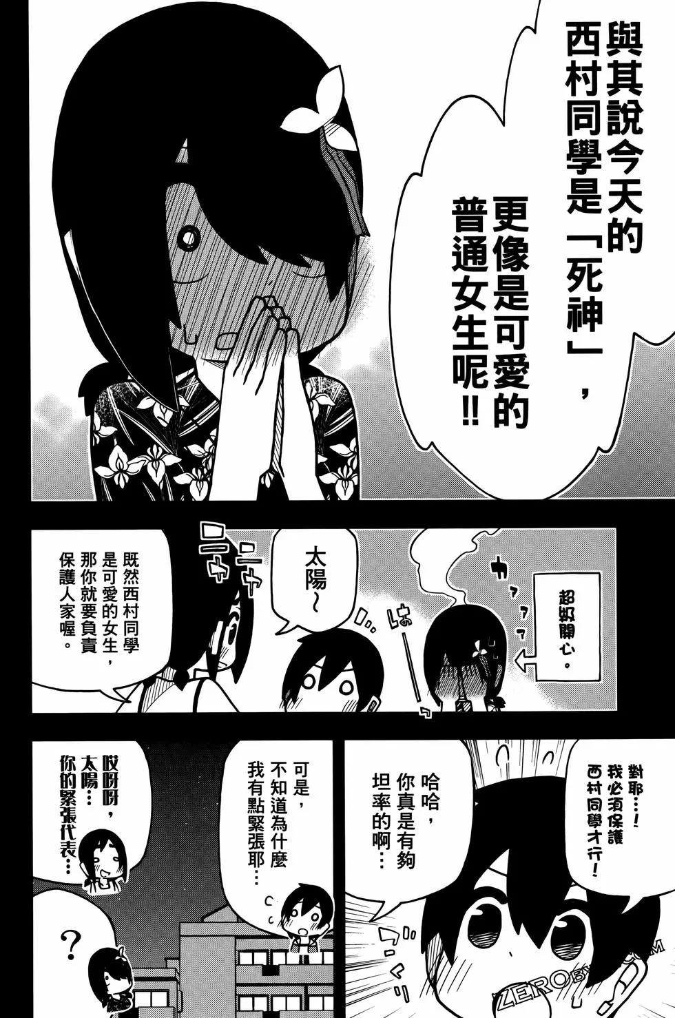 第 38 页