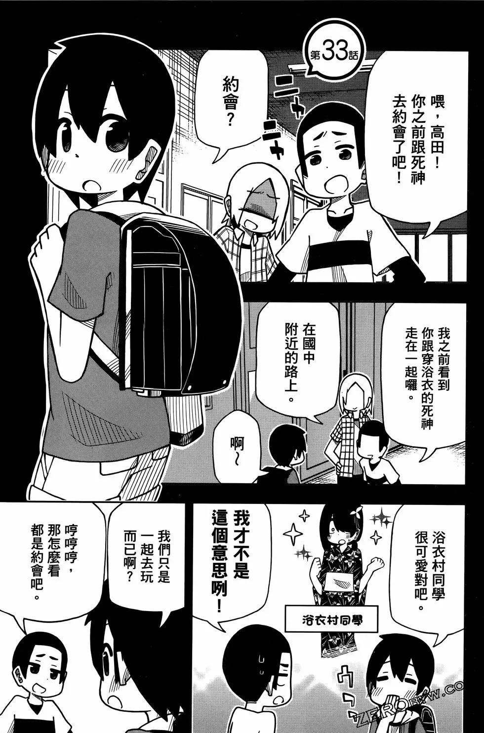 第 41 页
