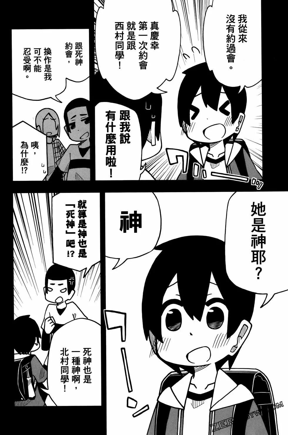 第 42 页