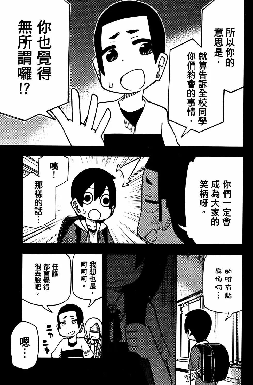 第 43 页