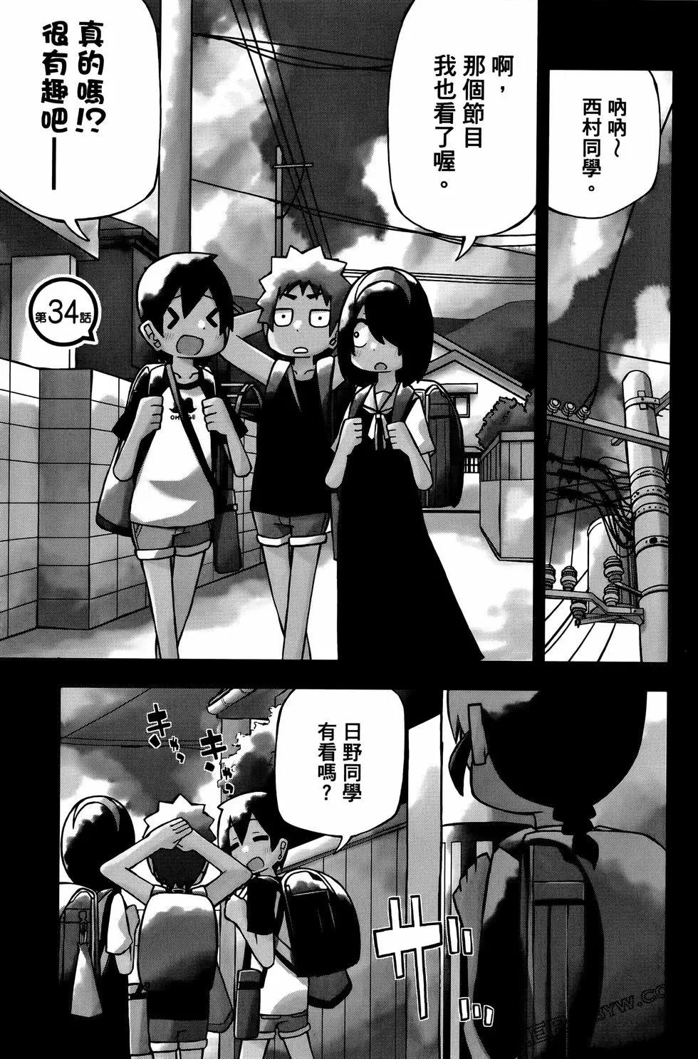 第 45 页