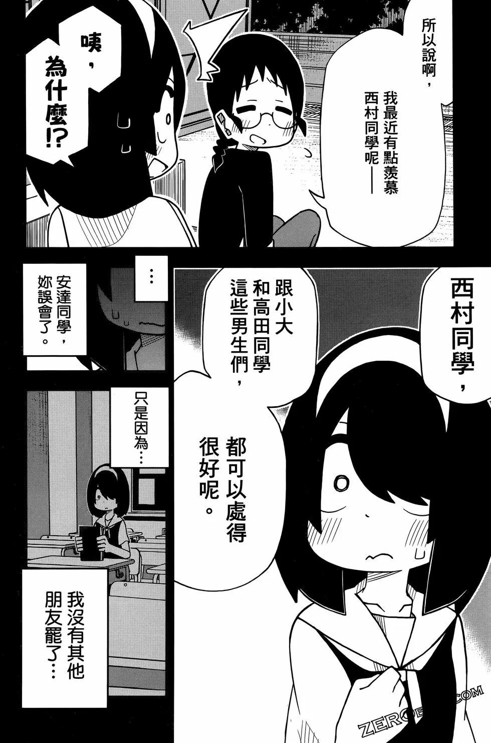 第 52 页