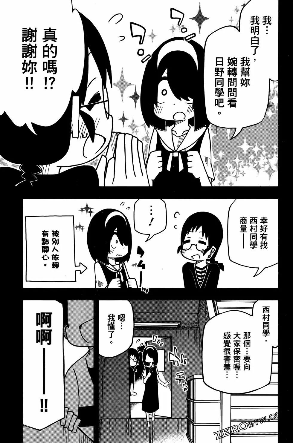 第 53 页