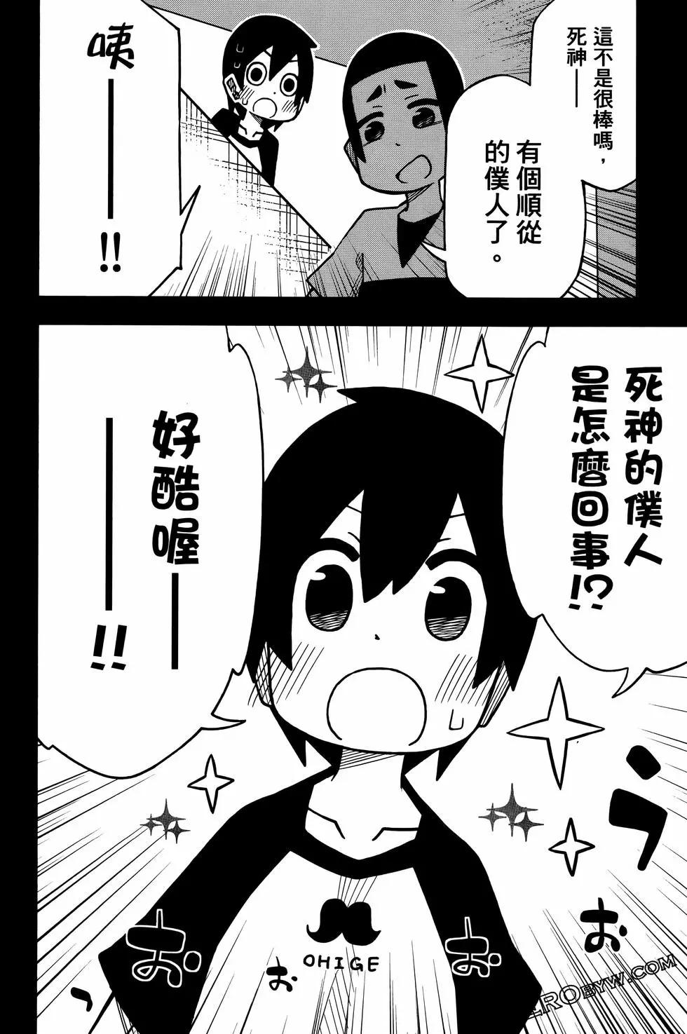 第 56 页