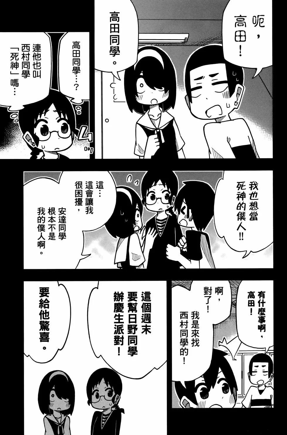 第 57 页