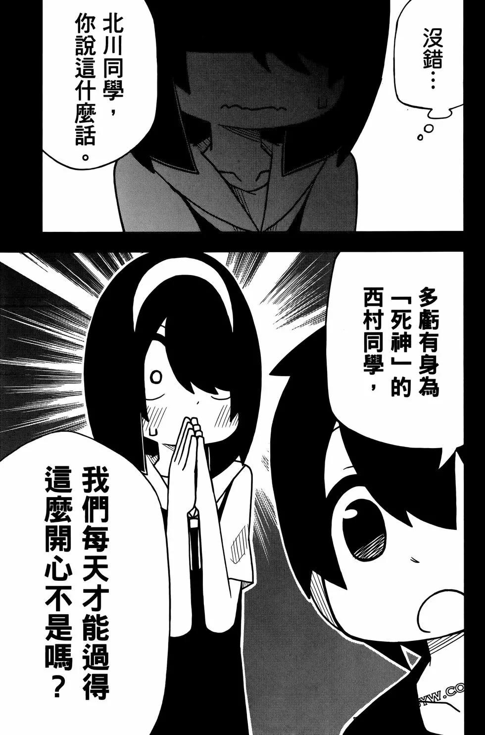 第 59 页