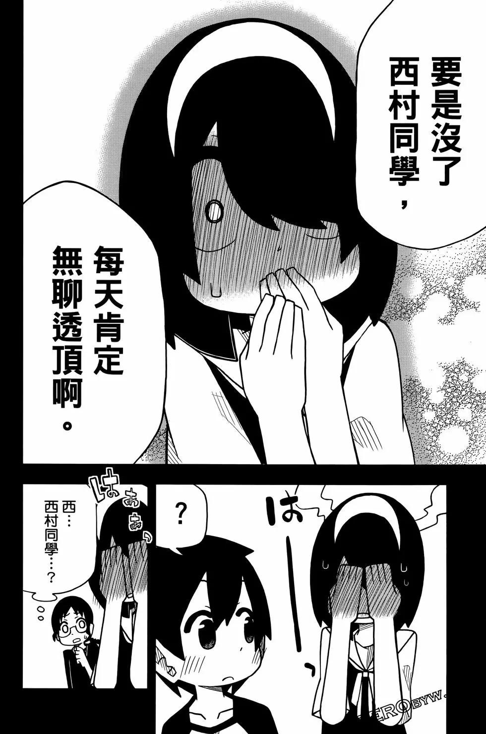 第 60 页