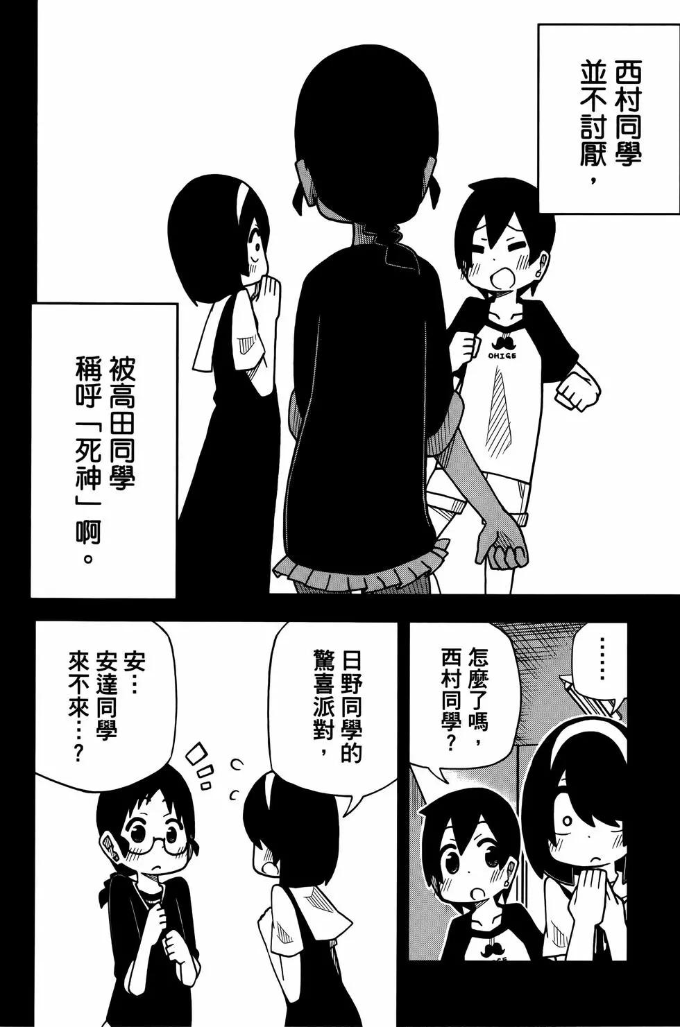 第 62 页