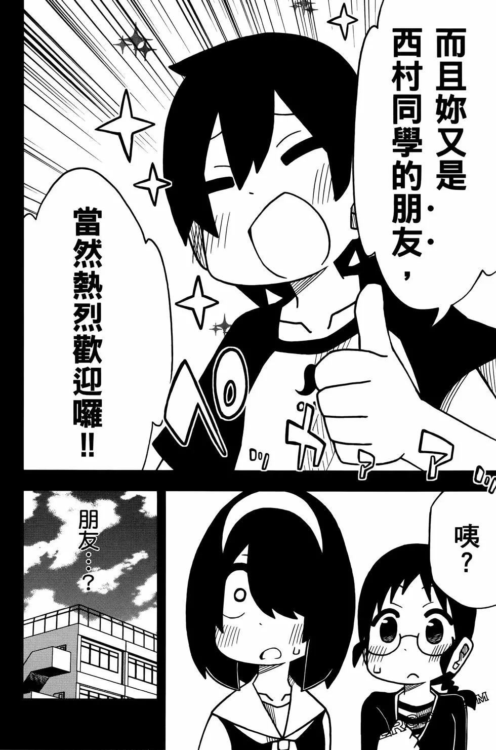 第 64 页