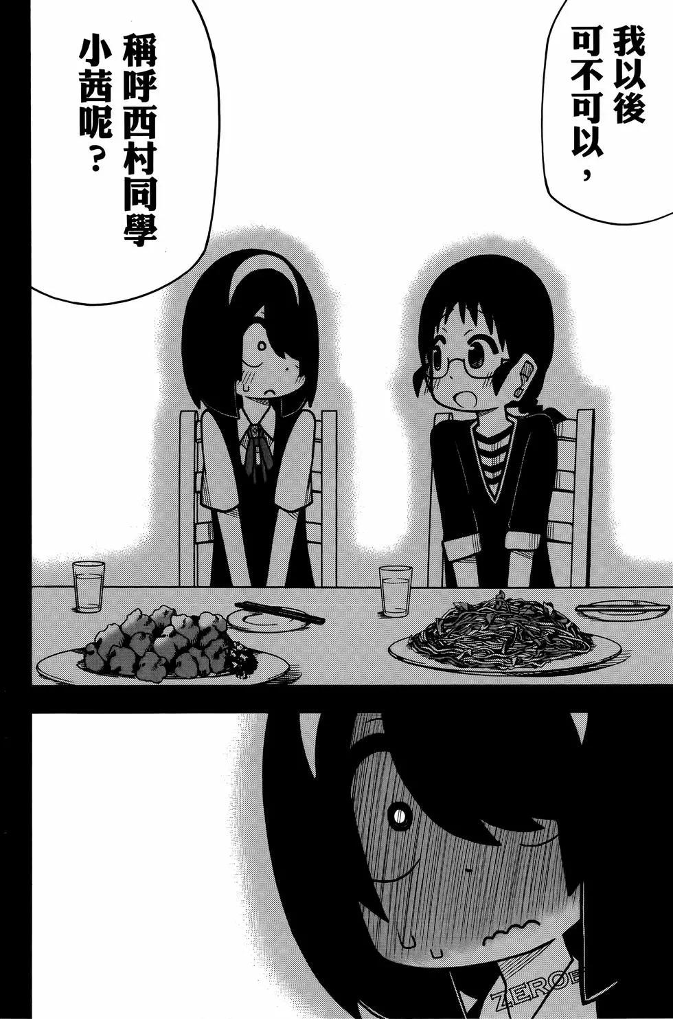 第 68 页