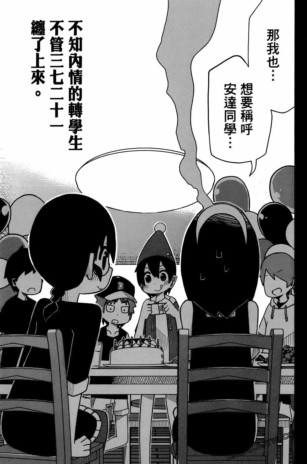 第 69 页