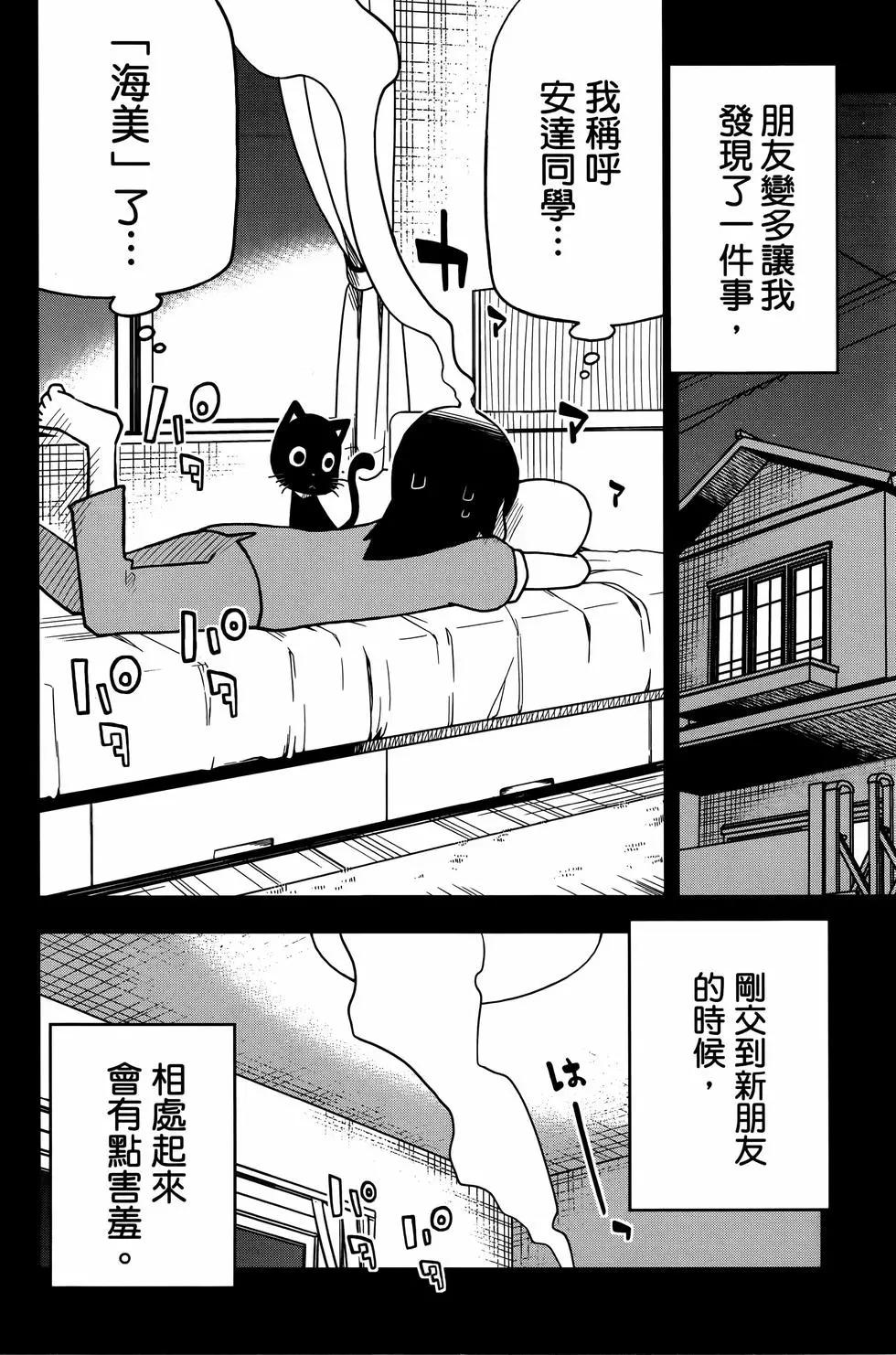 第 70 页