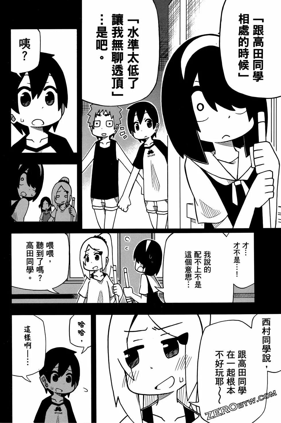 第 72 页