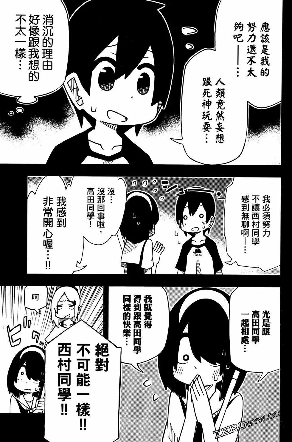 第 73 页