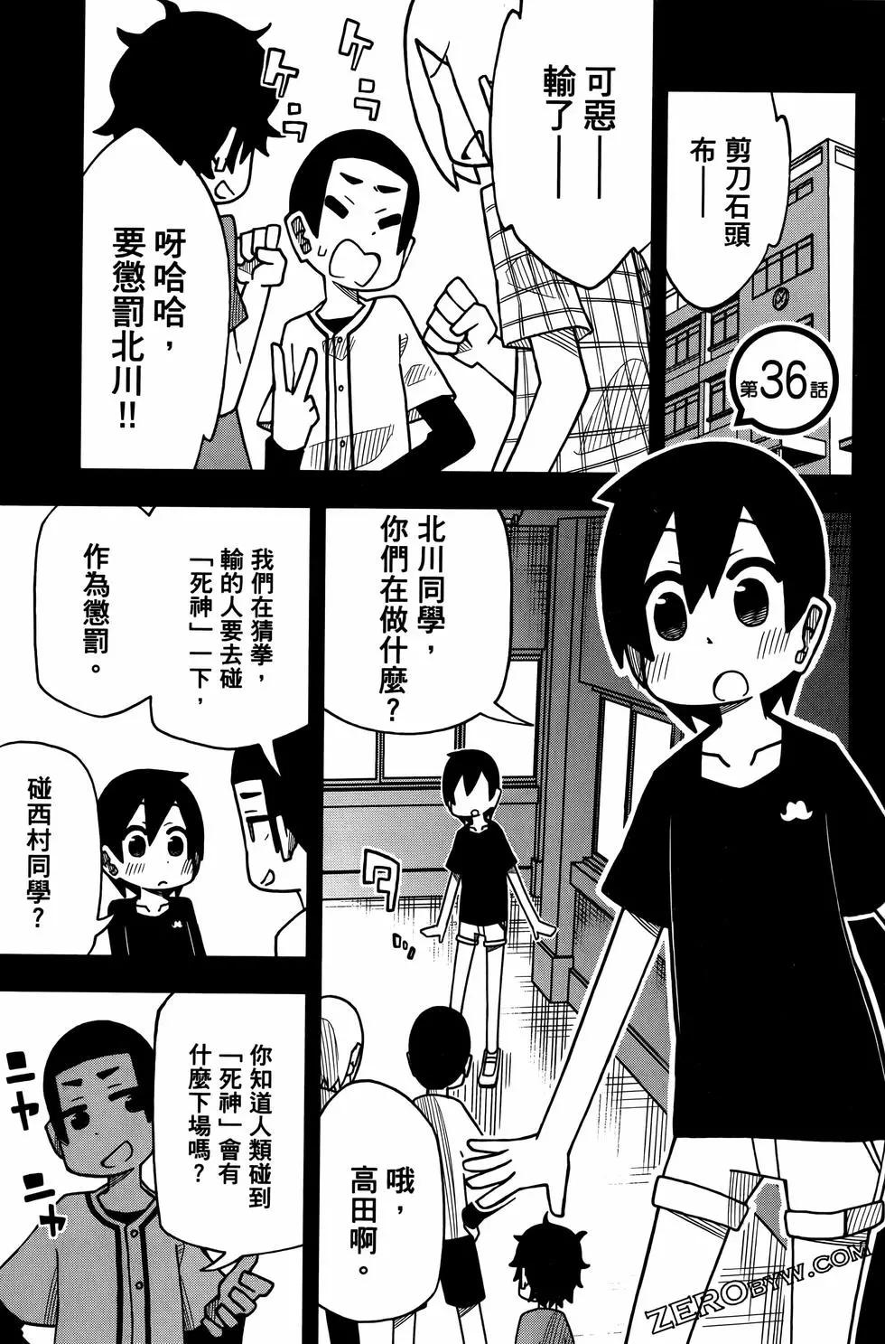 第 75 页