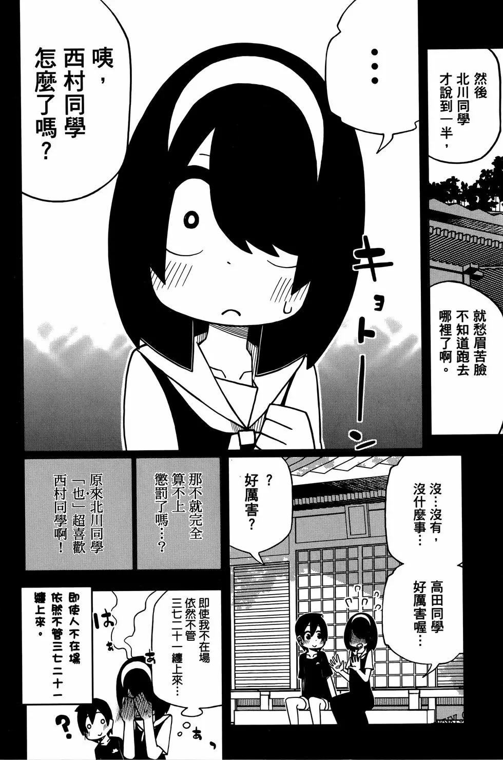 第 78 页