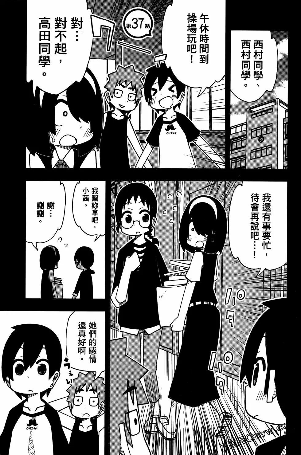 第 79 页