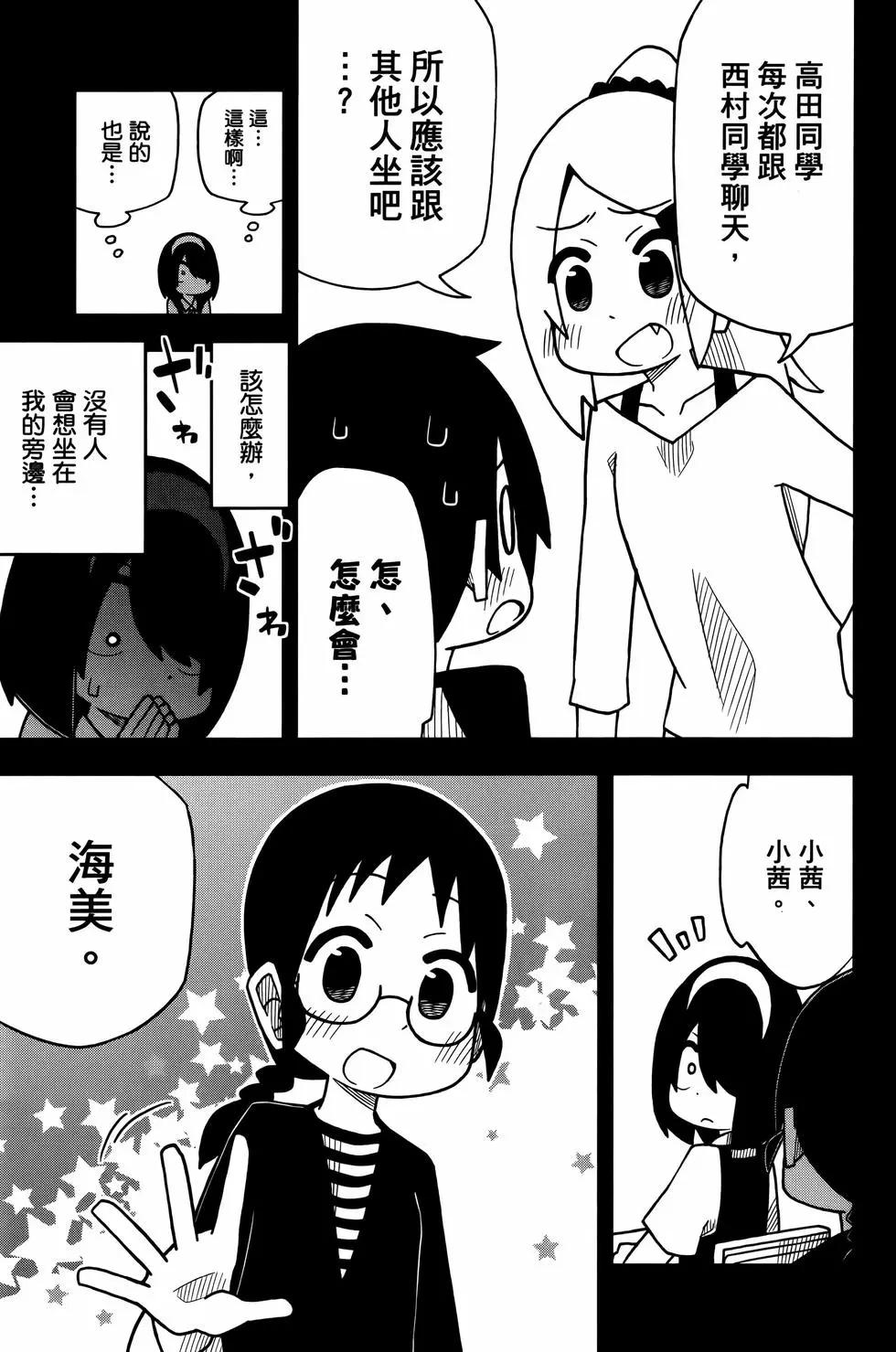 第 83 页