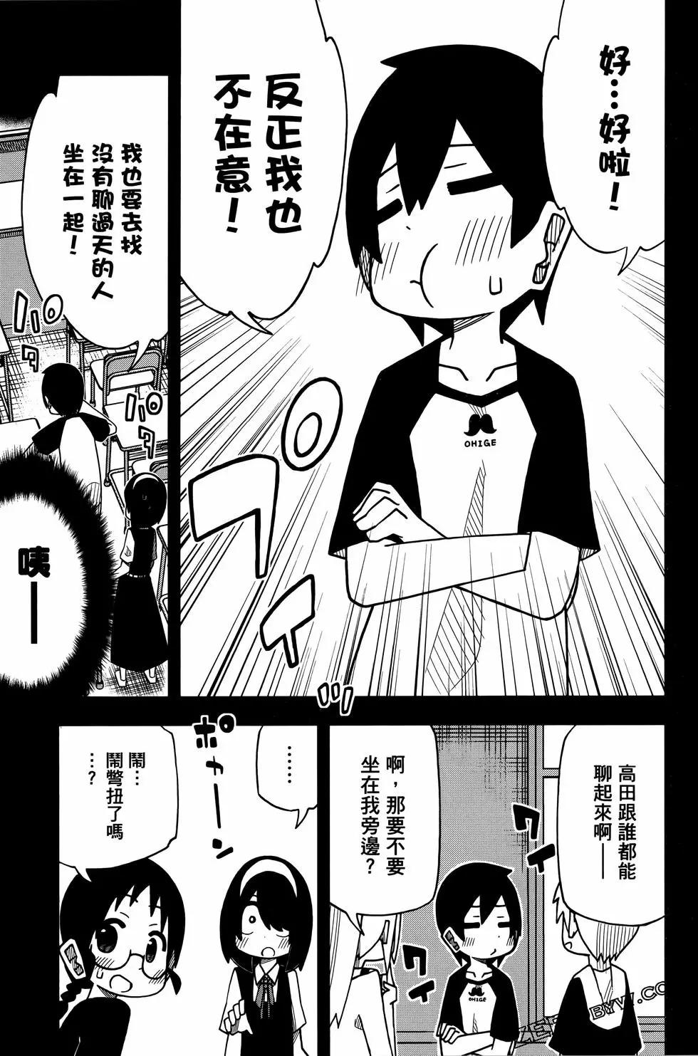 第 85 页
