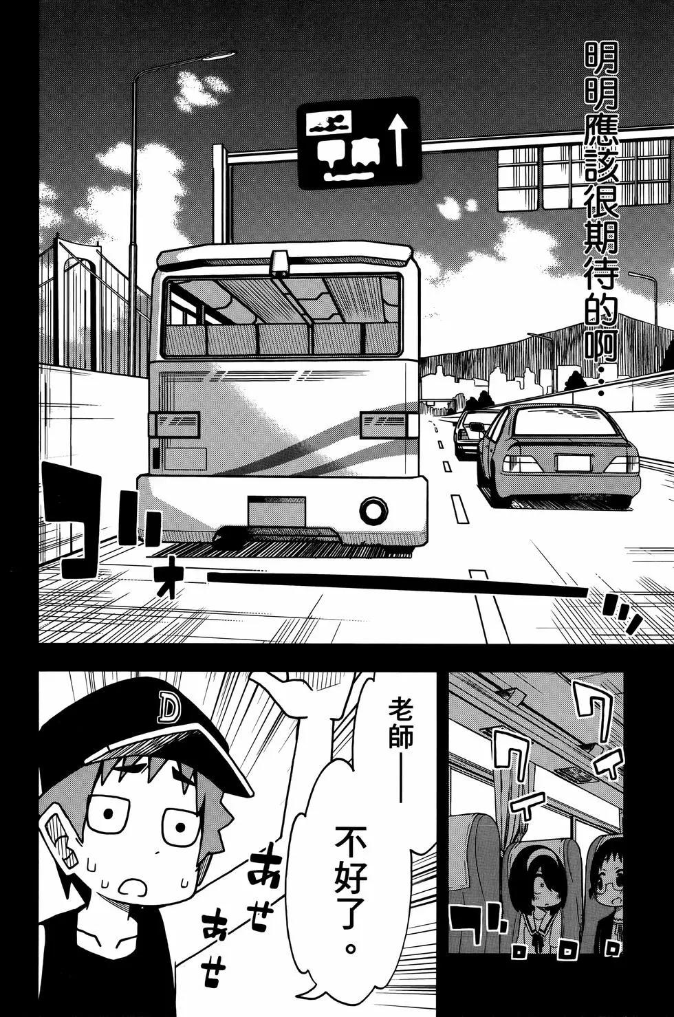 第 88 页