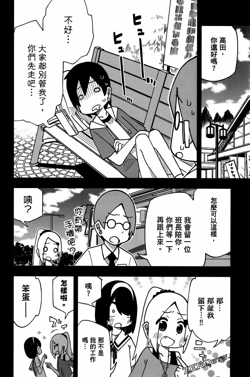 第 90 页