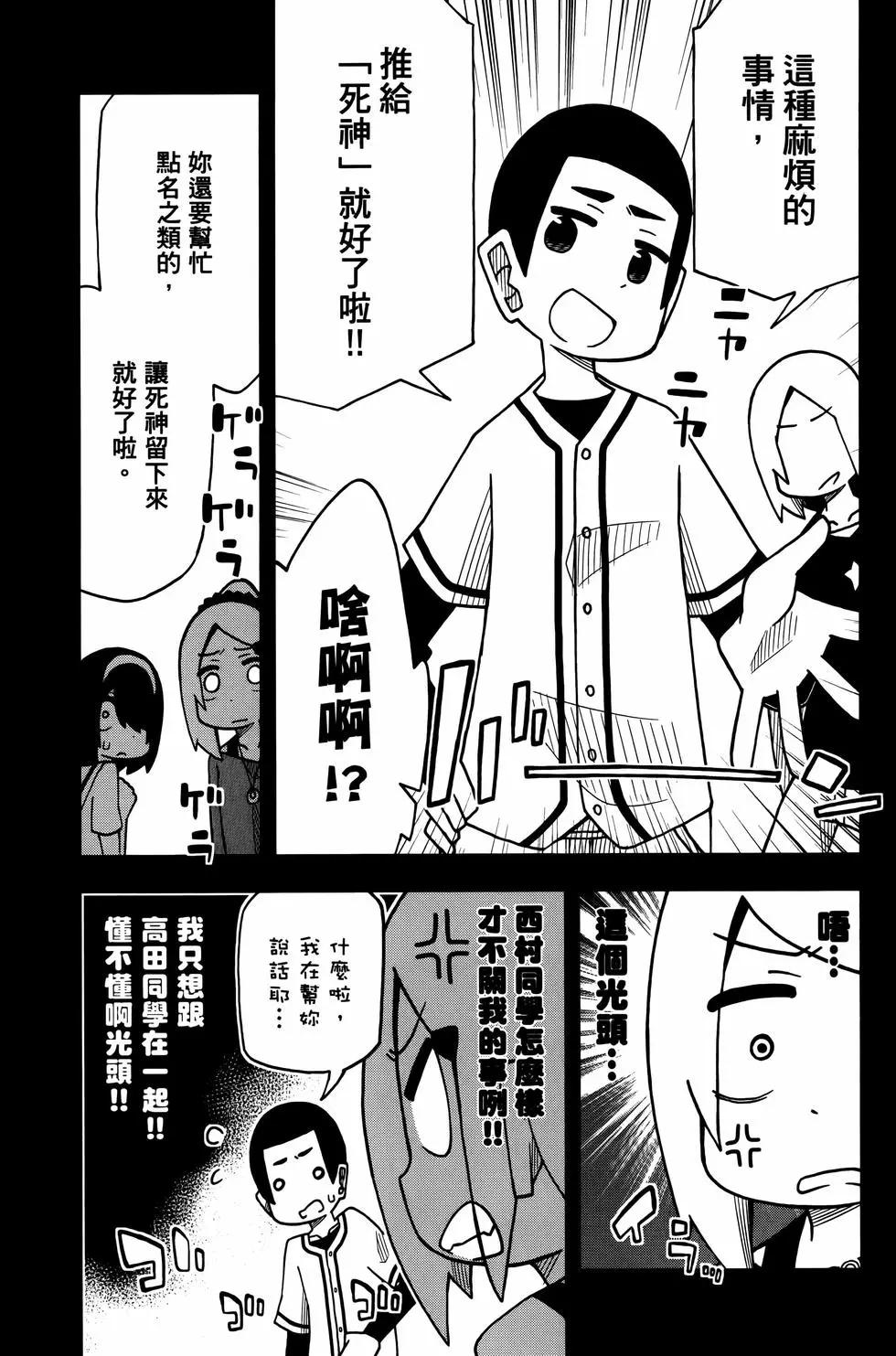 第 91 页