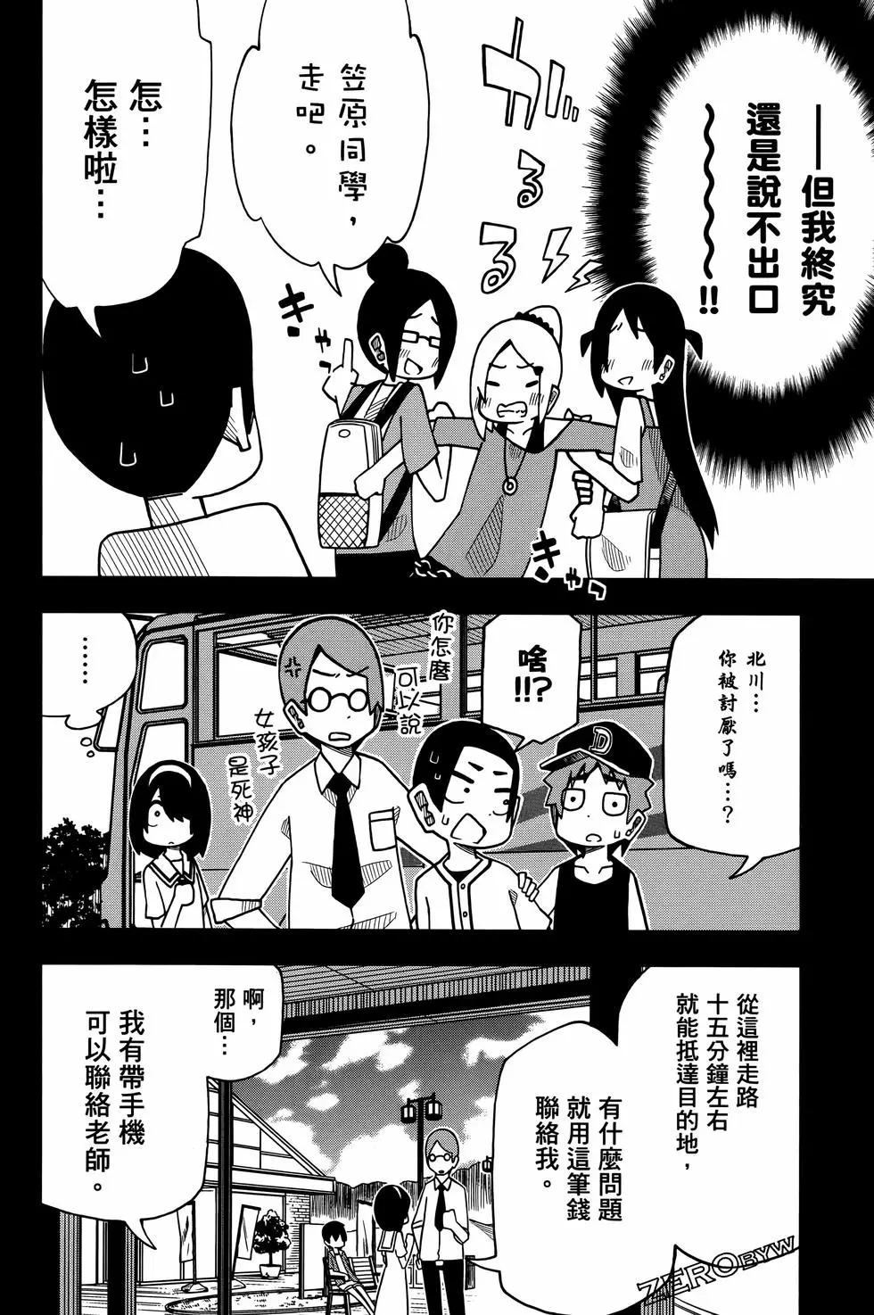 第 92 页