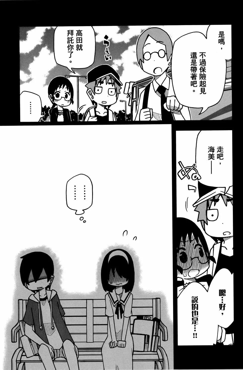 第 93 页