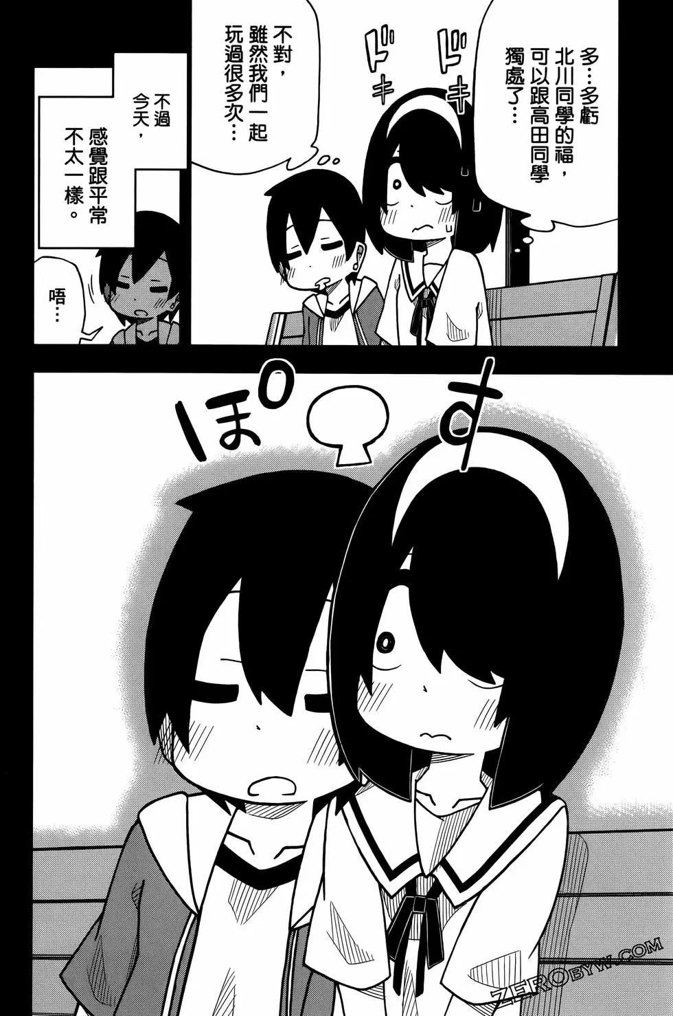 第 94 页