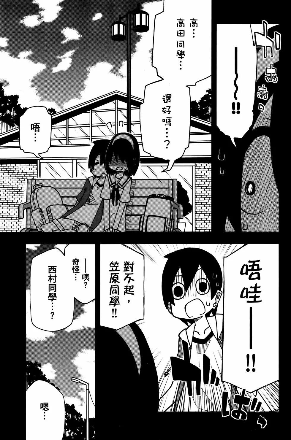 第 95 页
