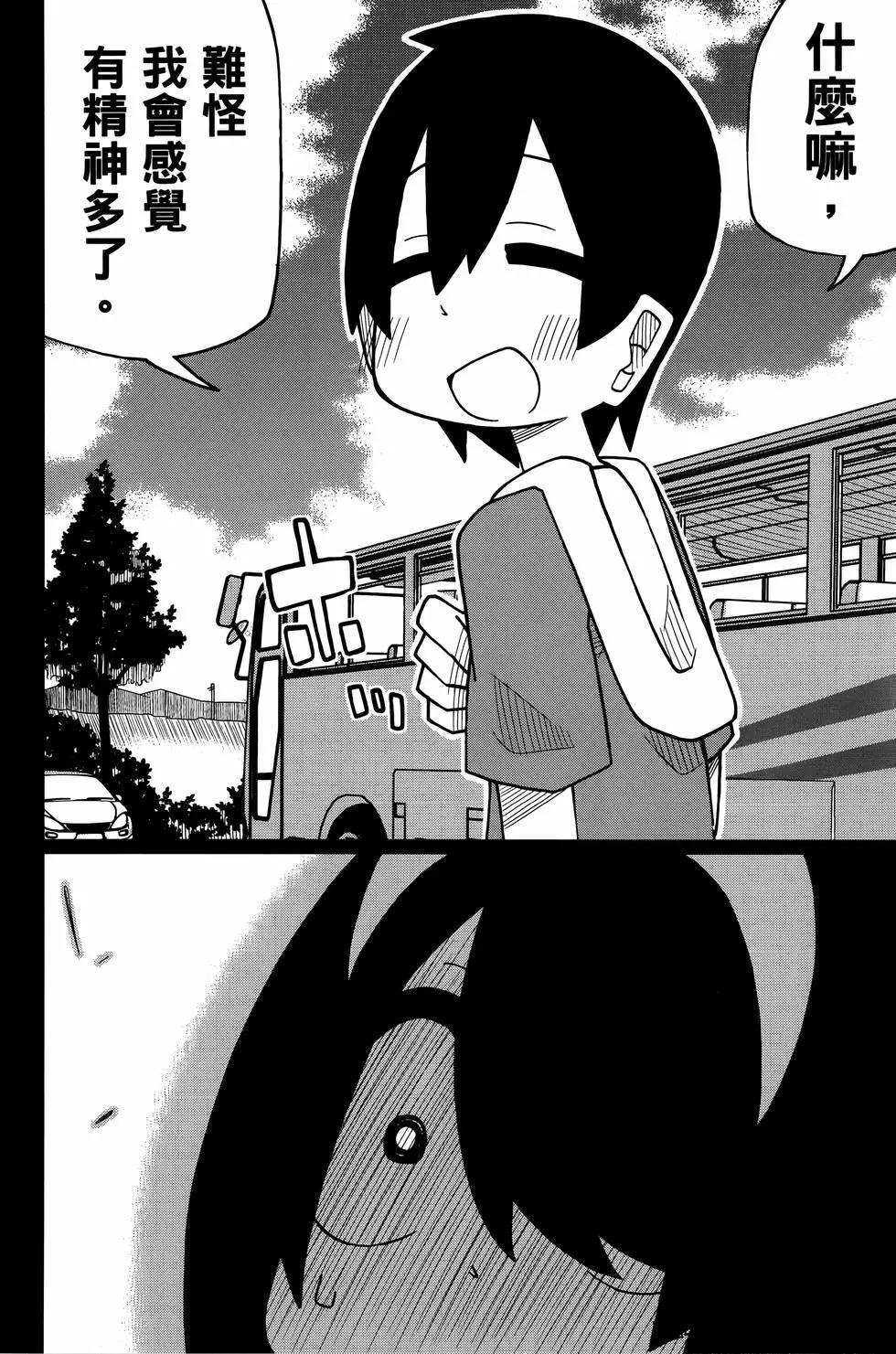 第 96 页