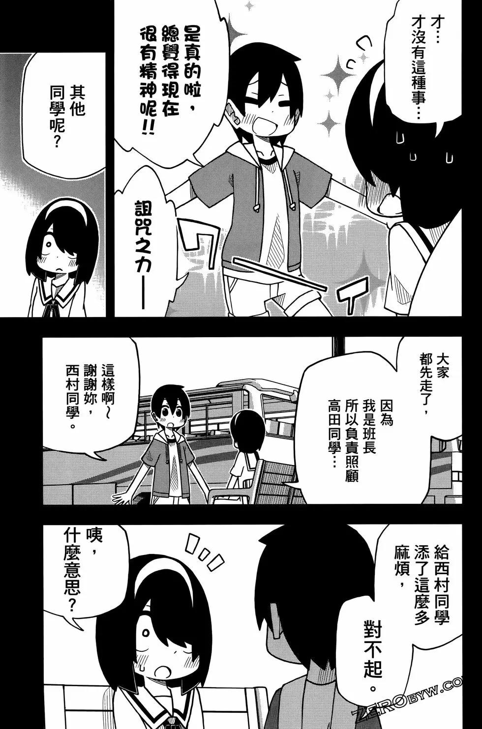 第 97 页