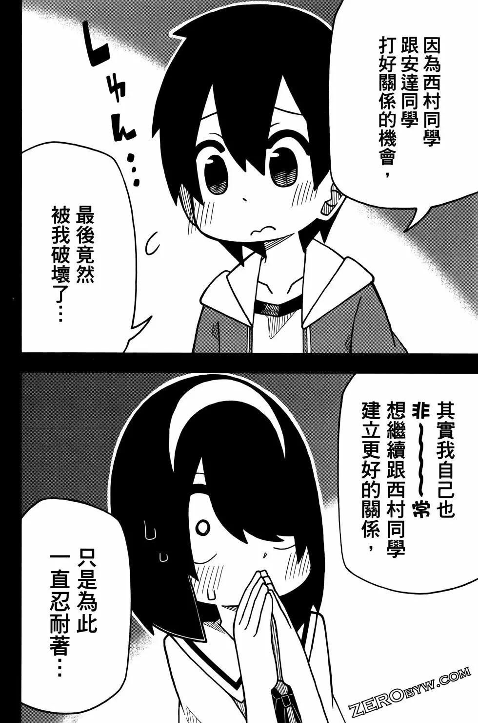 第 98 页