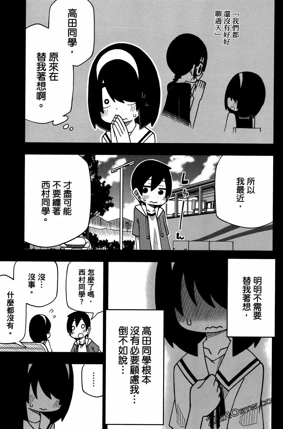 第 99 页