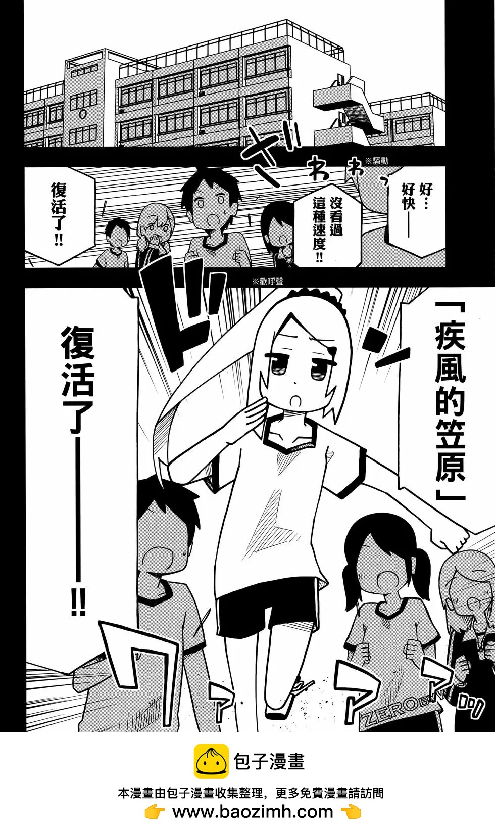 第 100 页