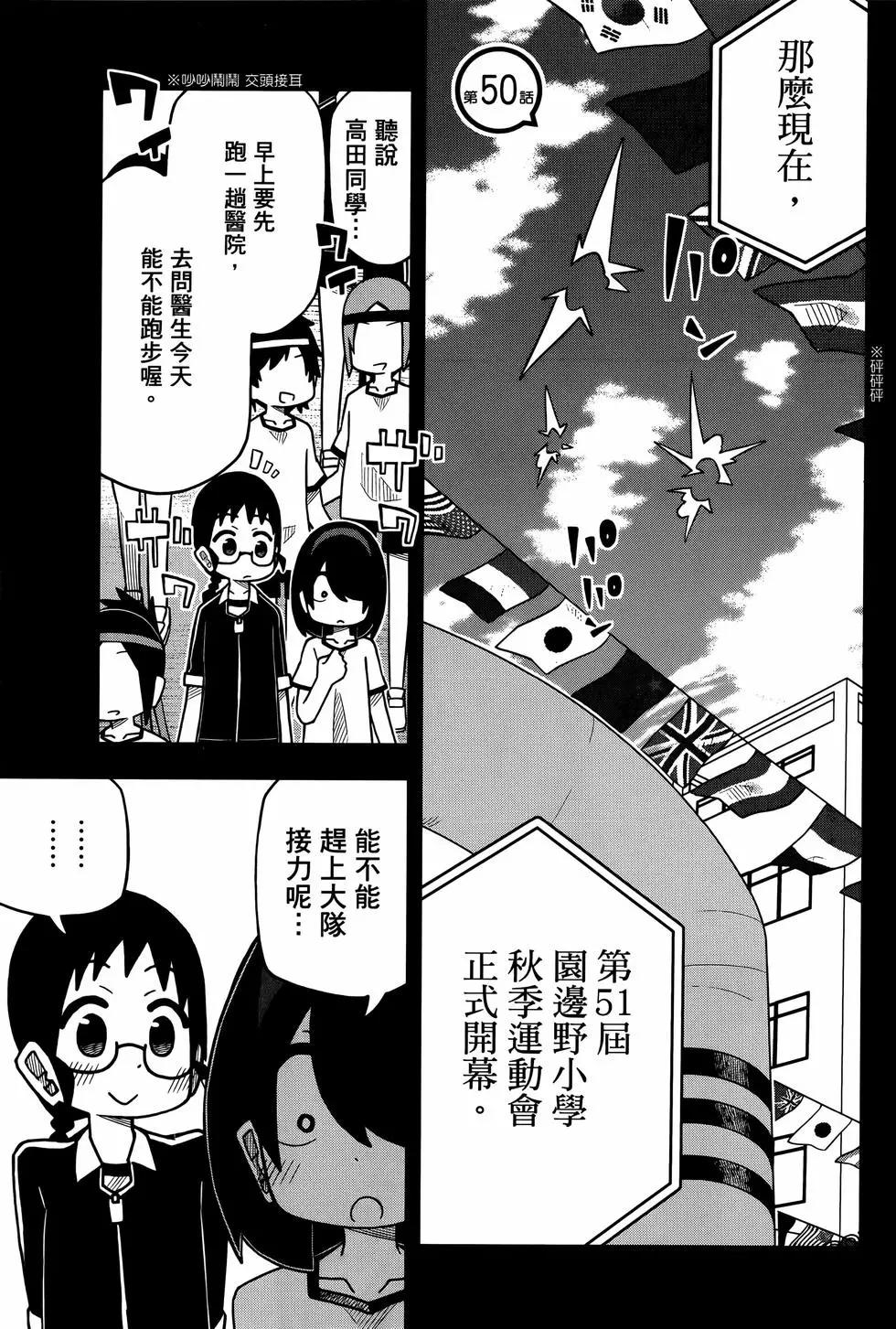第 103 页