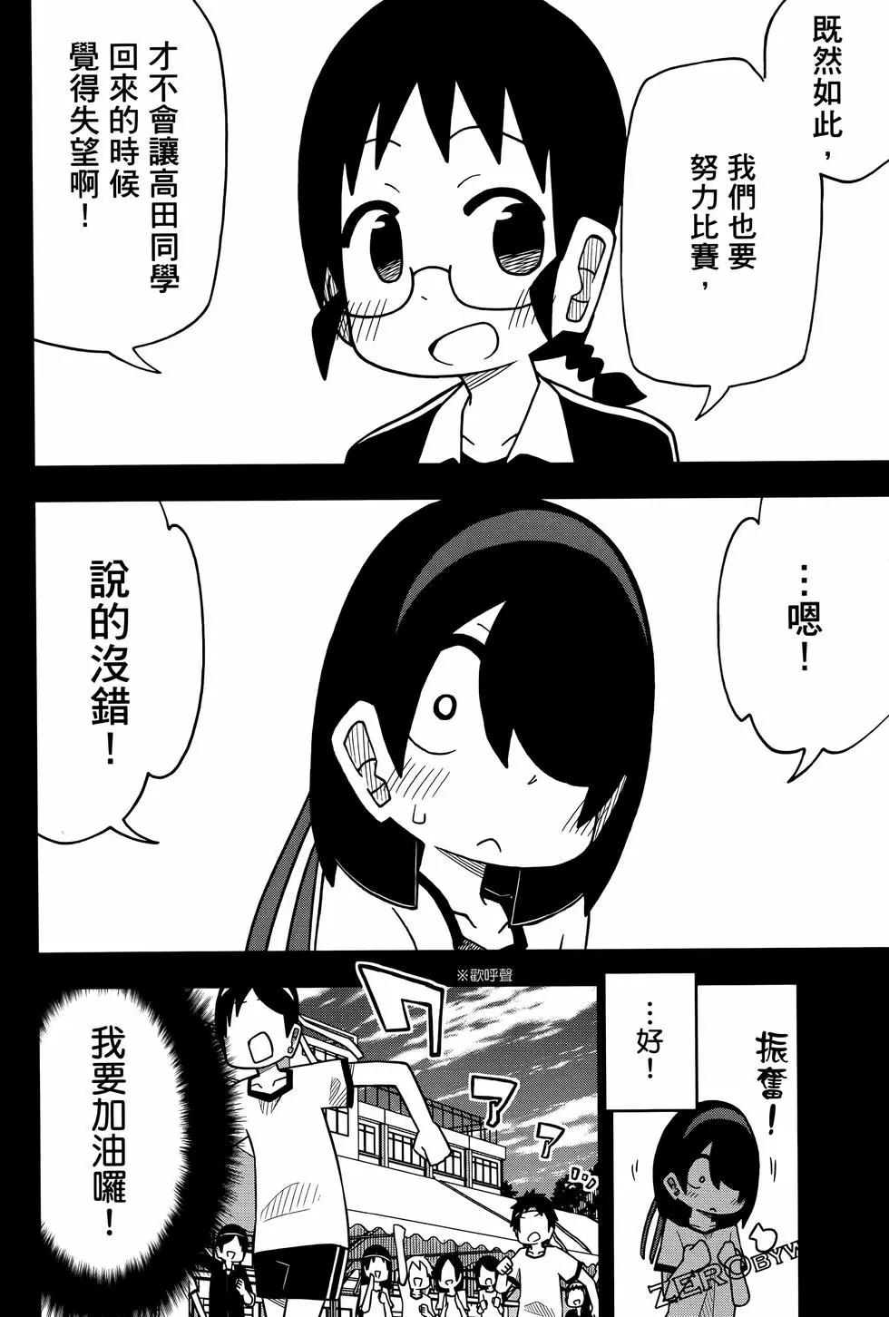 第 104 页