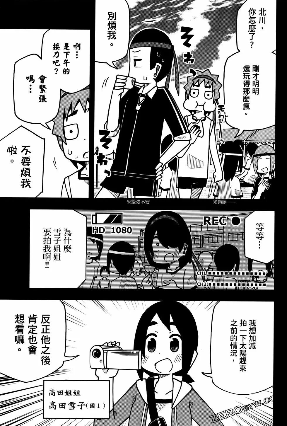 第 107 页