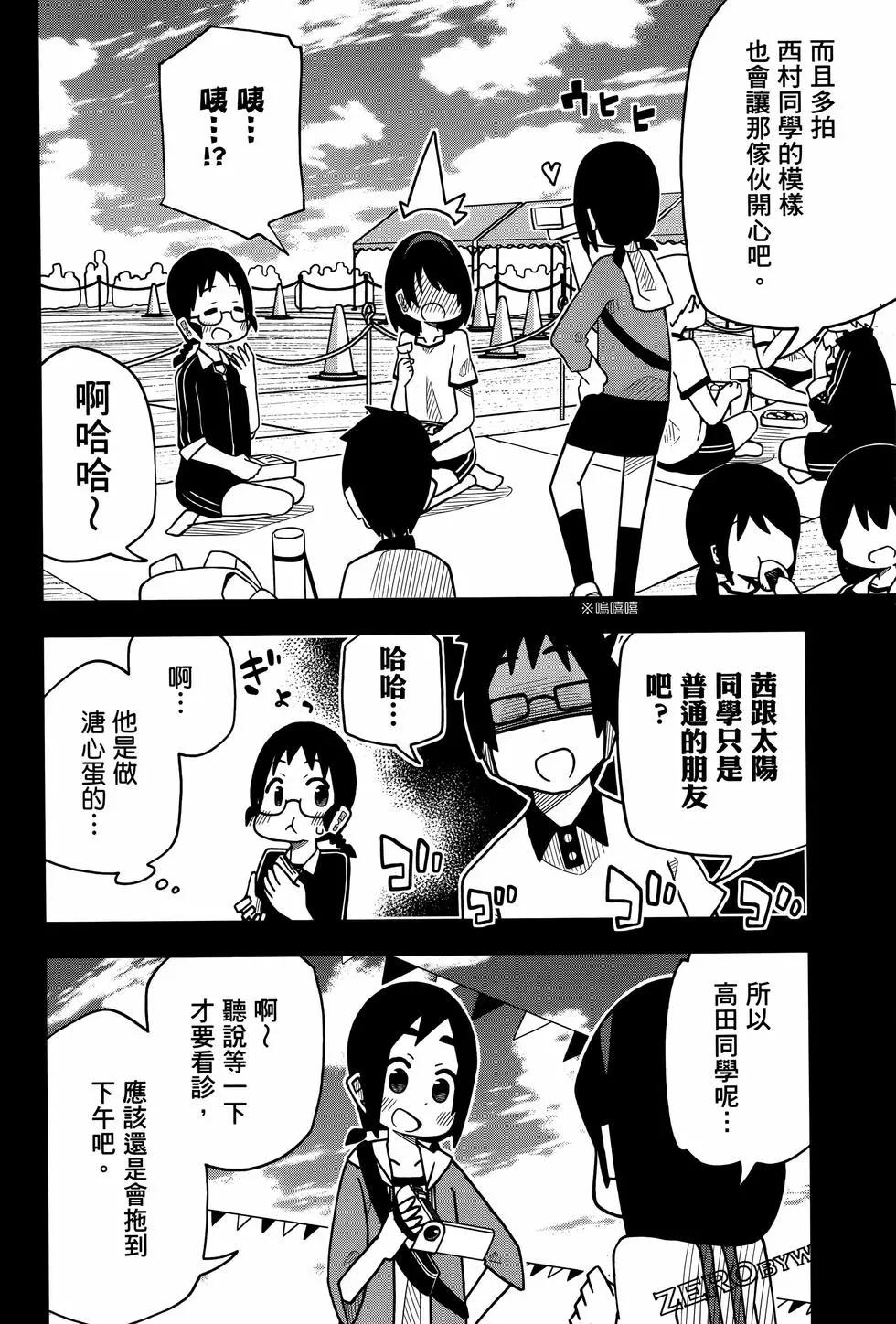 第 108 页