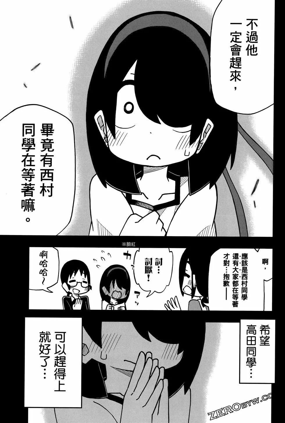 第 109 页