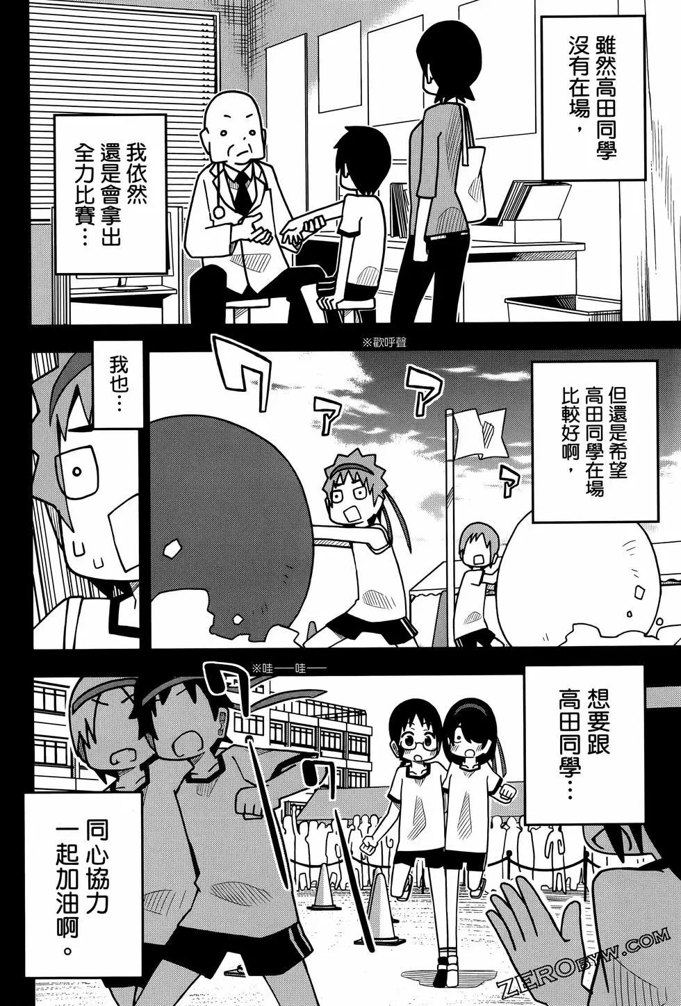 第 110 页