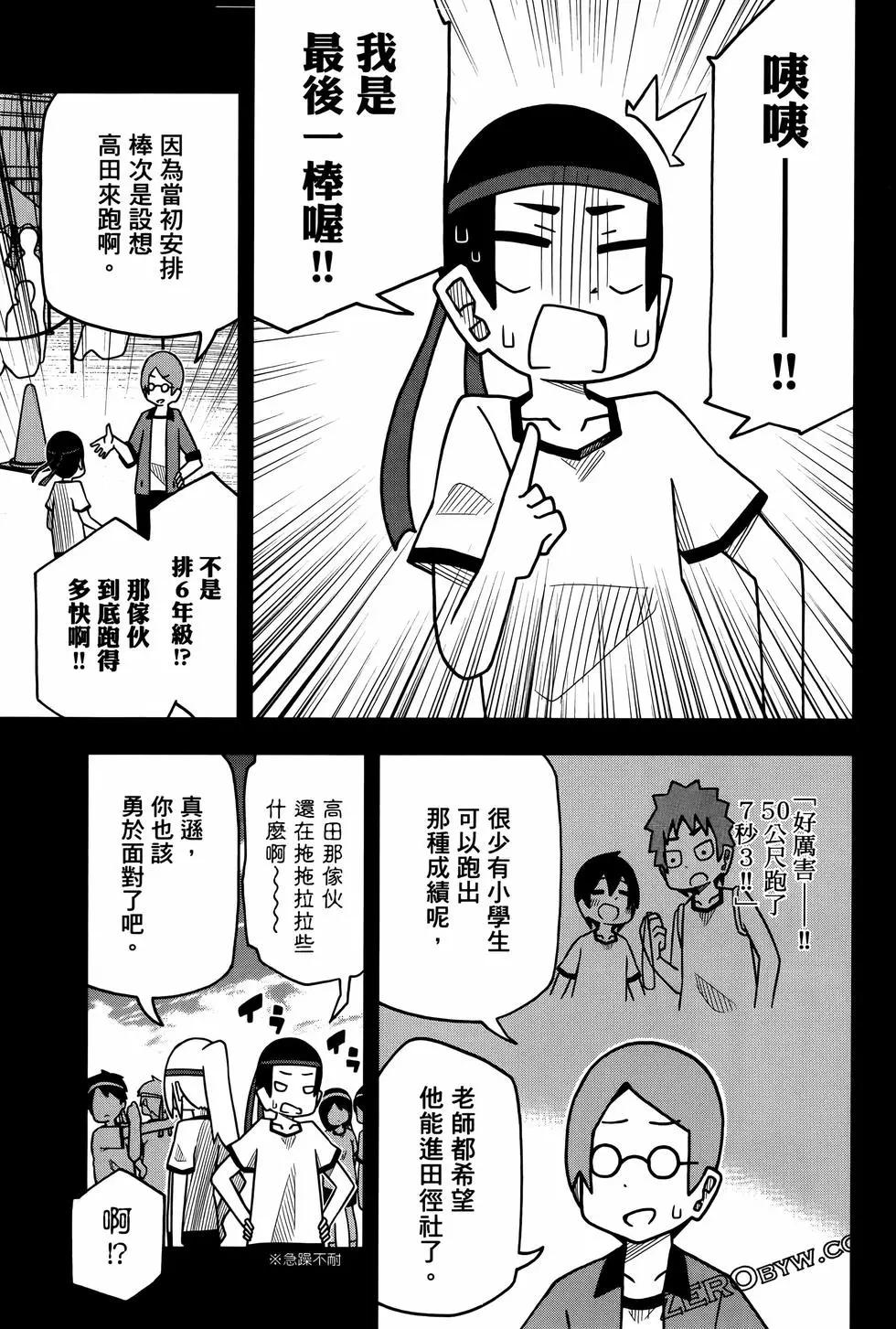 第 111 页
