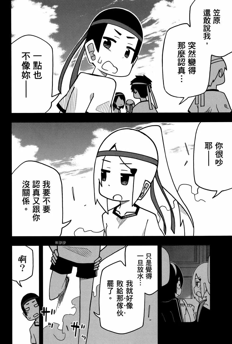 第 112 页