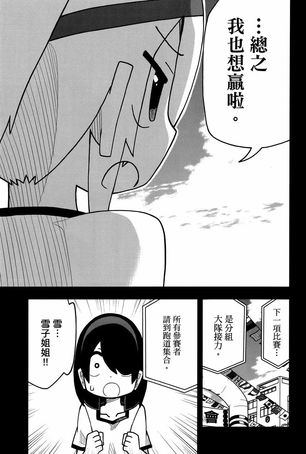 第 113 页