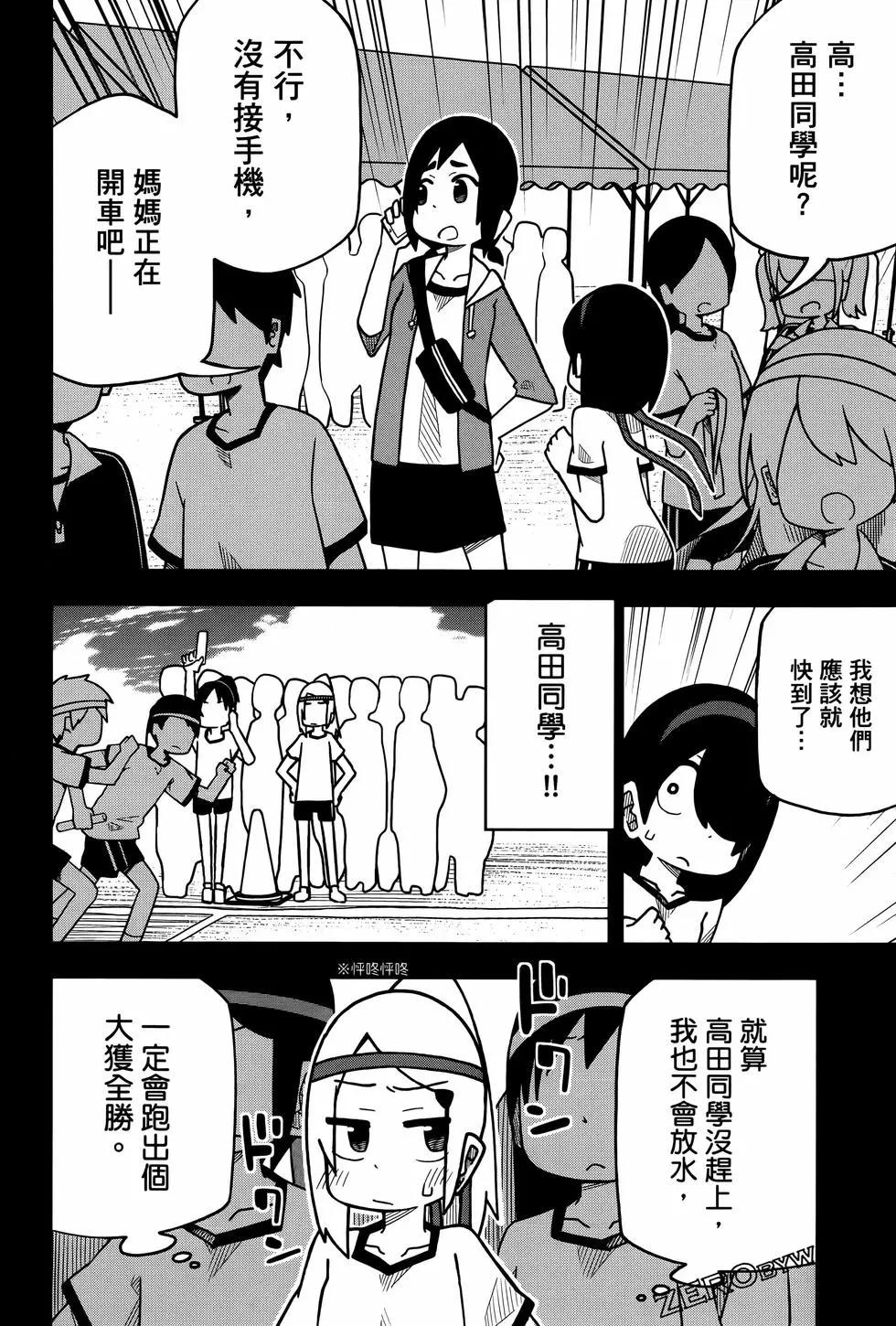 第 114 页