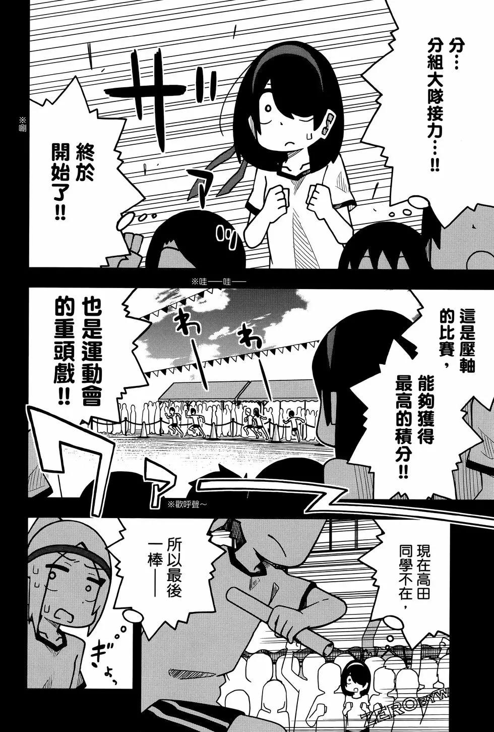 第 116 页